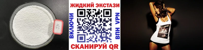 Купить закладки  Нефтекумск  БУТИРАТ 99% 