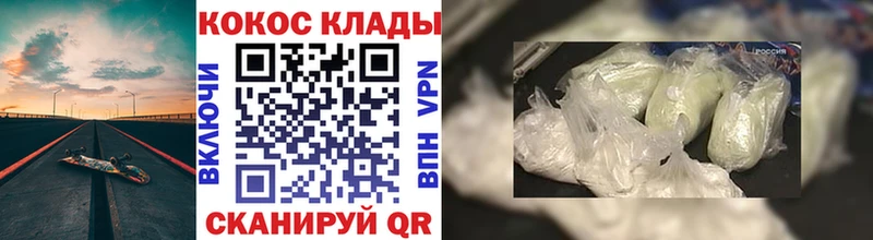 КОКАИН Эквадор Нефтекумск