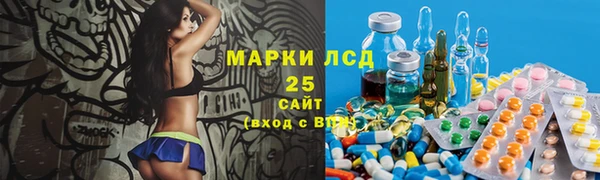 бутират Арсеньев