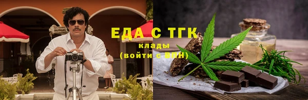 мет Армянск