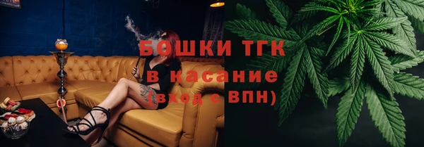 бутират Арсеньев