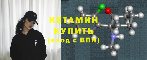 бутират Арсеньев