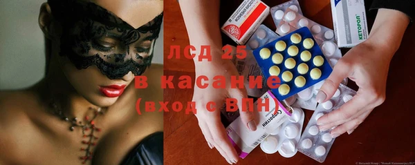 мет Армянск