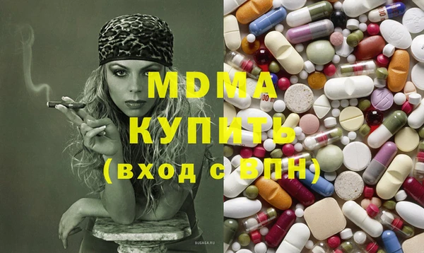 мет Армянск