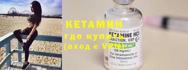 бутират Арсеньев