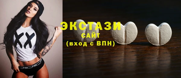 бутират Арсеньев