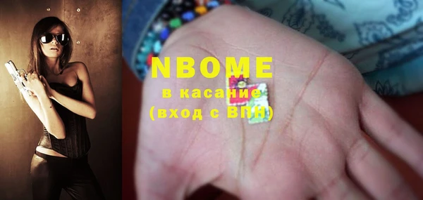 мет Армянск