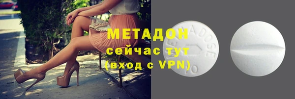 бутират Арсеньев