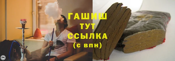 мет Армянск