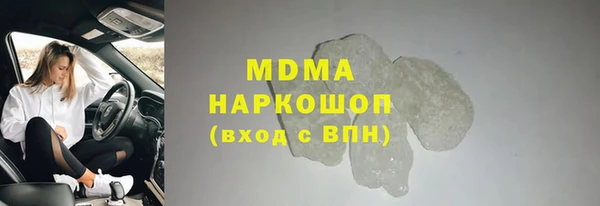 мет Армянск
