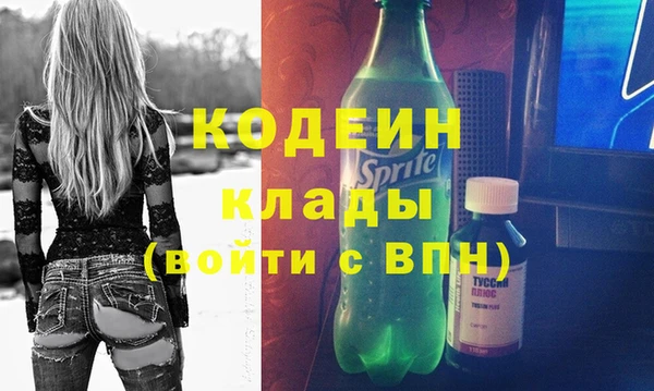 мет Армянск