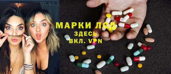 мет Армянск