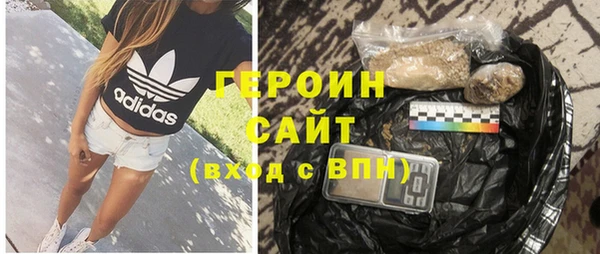 бутират Арсеньев