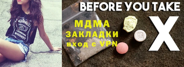 мет Армянск