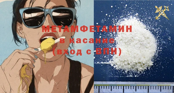 бутират Арсеньев