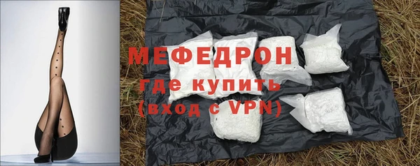 мет Армянск