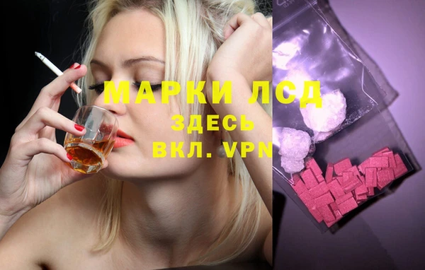 мет Армянск