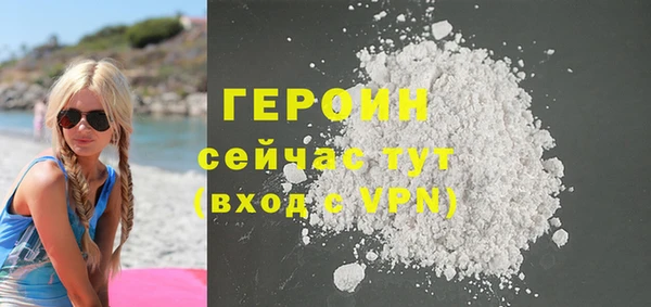 бутират Арсеньев