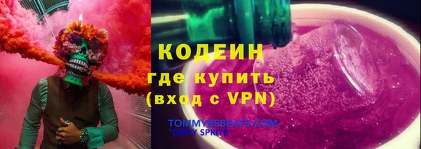бутират Арсеньев