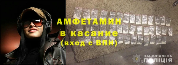 мет Армянск