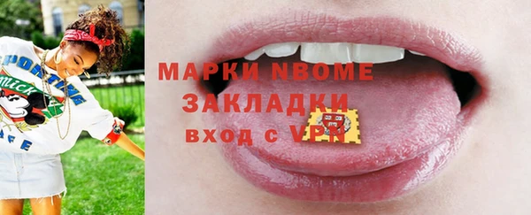 бутират Арсеньев