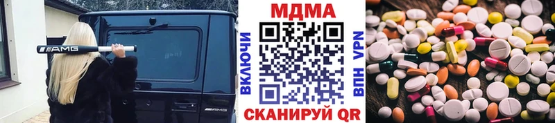 MDMA молли  Купить закладки  Нефтекумск 