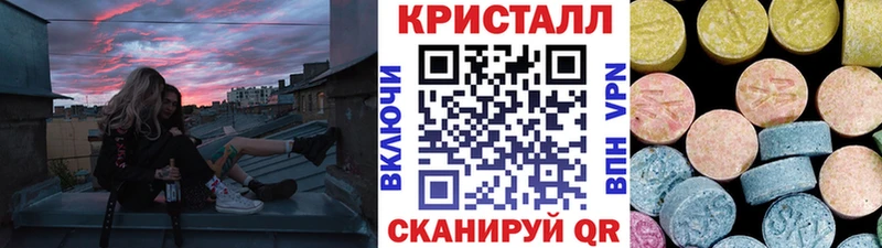 Купить  Нефтекумск  МЕТАМФЕТАМИН пудра 