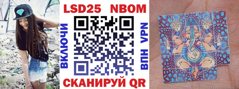 Купить закладки  Нефтекумск  Марки NBOMe 1,5мг 