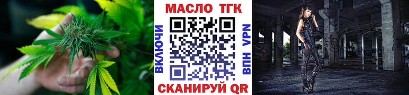 Купить где  Нефтекумск  Дистиллят ТГК жижа 